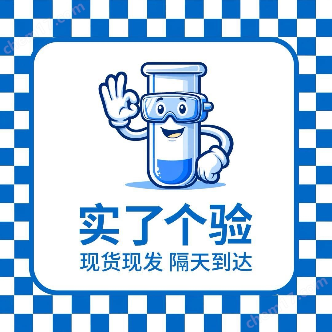 透氣細胞培養瓶