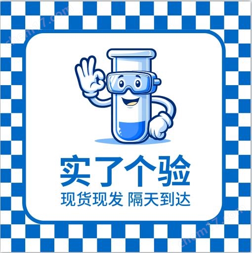 德國賓德Binder標準培養箱特點