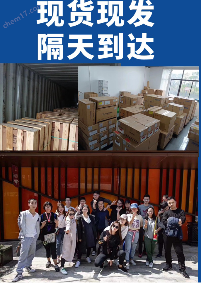 賽多利斯PH計 PB-10 標準型 酸度計自動識別