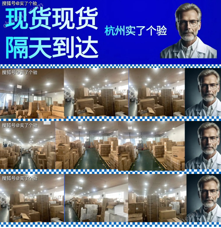 Thermo賽默飛ProFlex ™2 x 96 孔 PCR系統